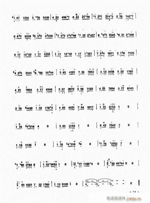 ��������ˇ�g(sh��)61-80(ʮ�ּ�����)19