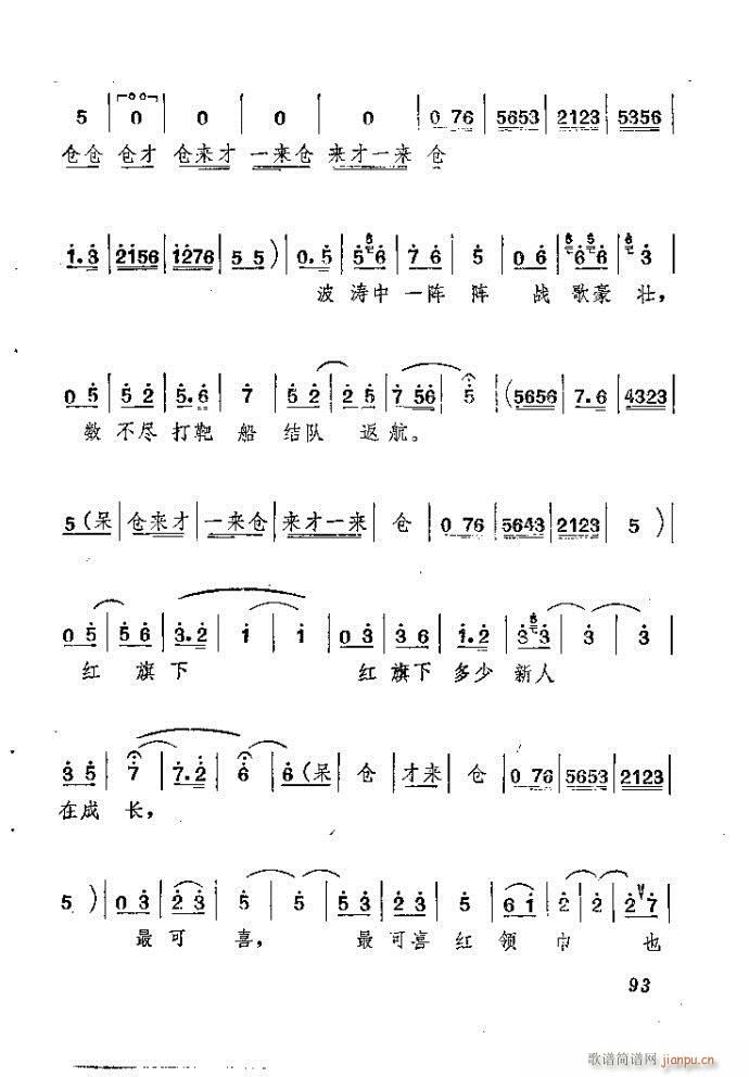 ɽ�|���� ǰ���˼�(���ָ��V)139