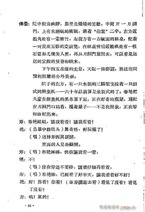 ��w�c����(Խ�����V)17