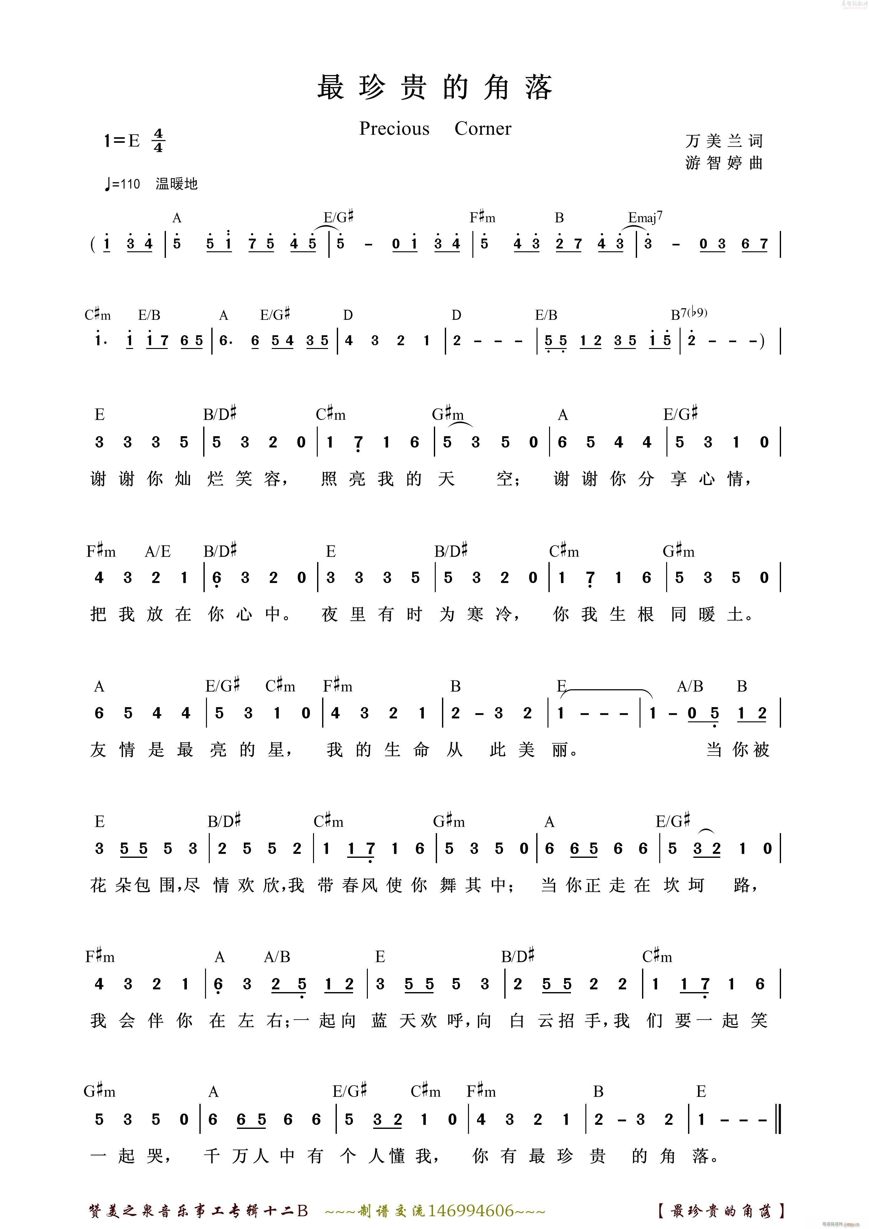 02 �����F�Ľ���(���ָ��V)1