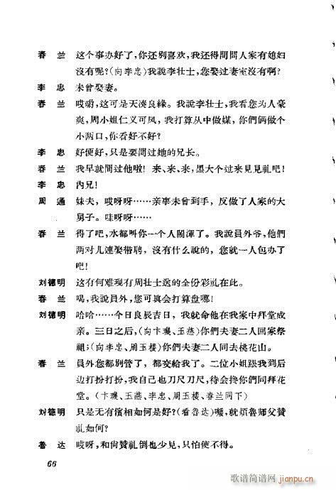 �����������ݳ������x61-100(�������V)6