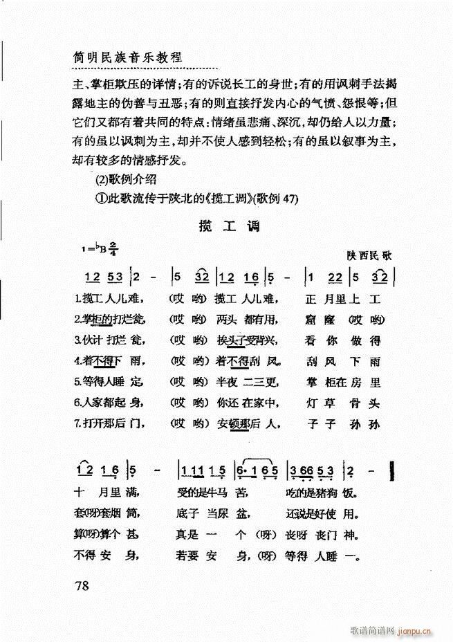 ��(ji��n)����������(l�� )�̳� 61 120(ʮ�ּ�����)18