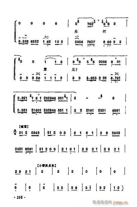 ÷�m����ǻ�x��261-280(�������V)8