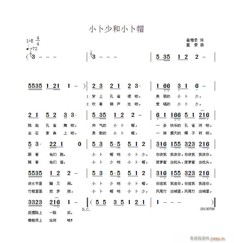 С���ٺ�С��ñ(���ָ��V)1