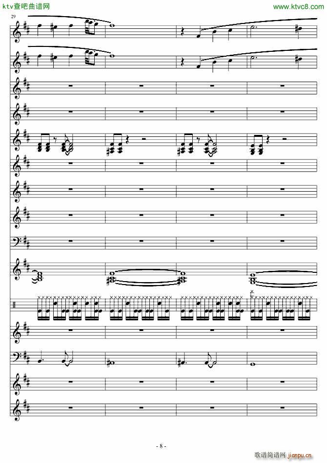 ���������(����V)8