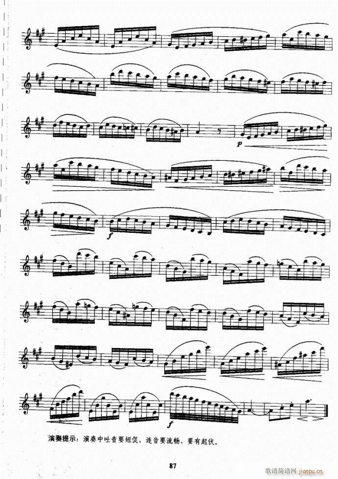 �_��˹�����̳�81-120(ʮ�ּ�����)7