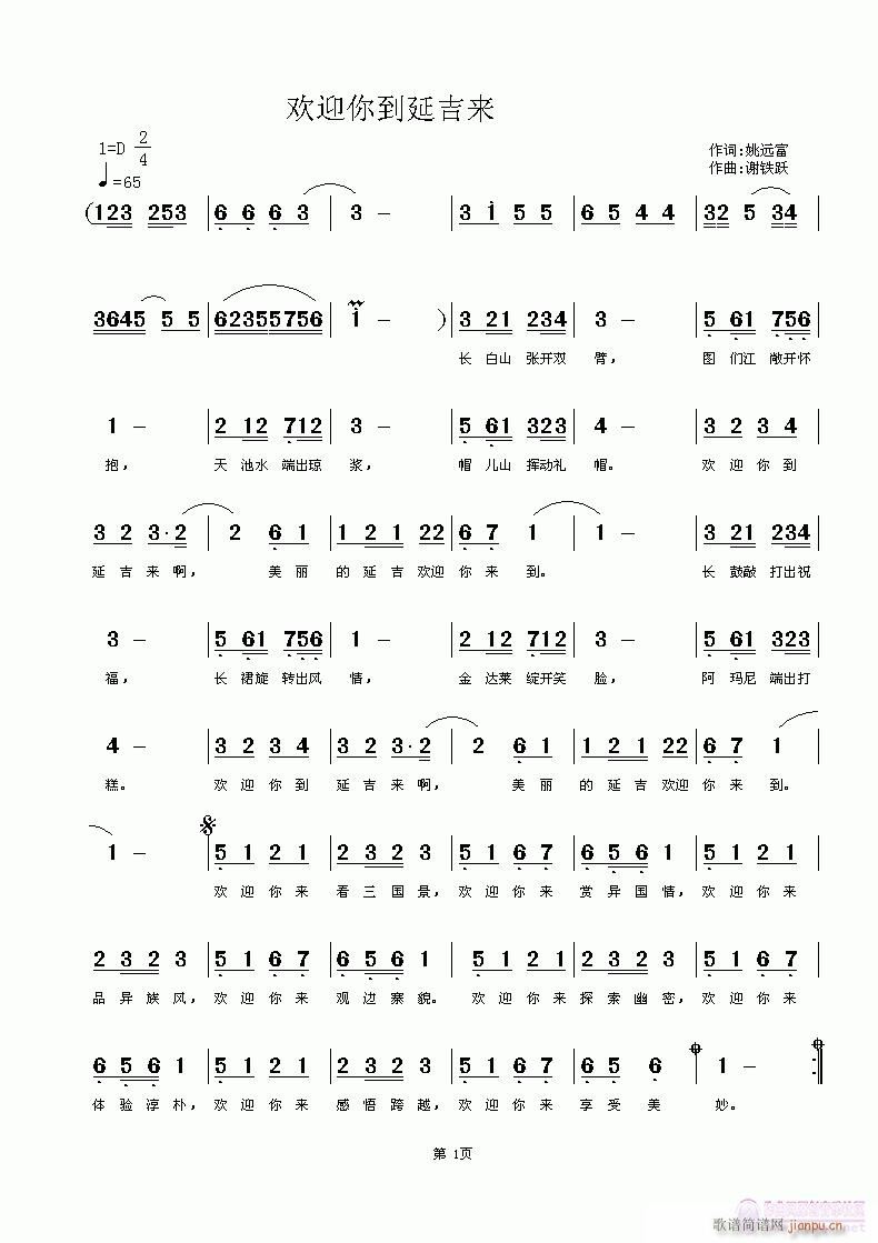 �gӭ�㵽�Ӽ���(l��i)(���ָ��V)1