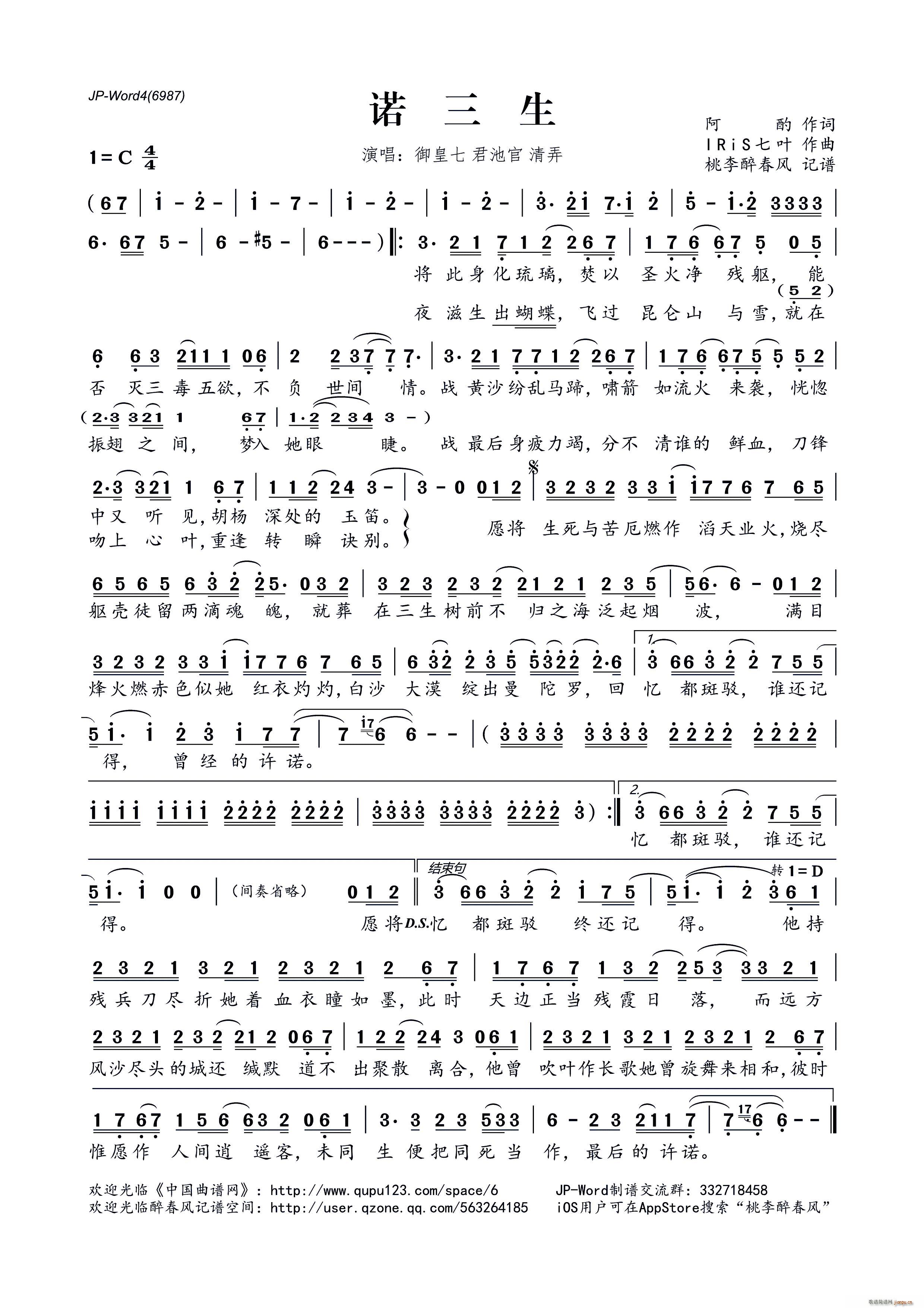 �Z����(���ָ��V)1