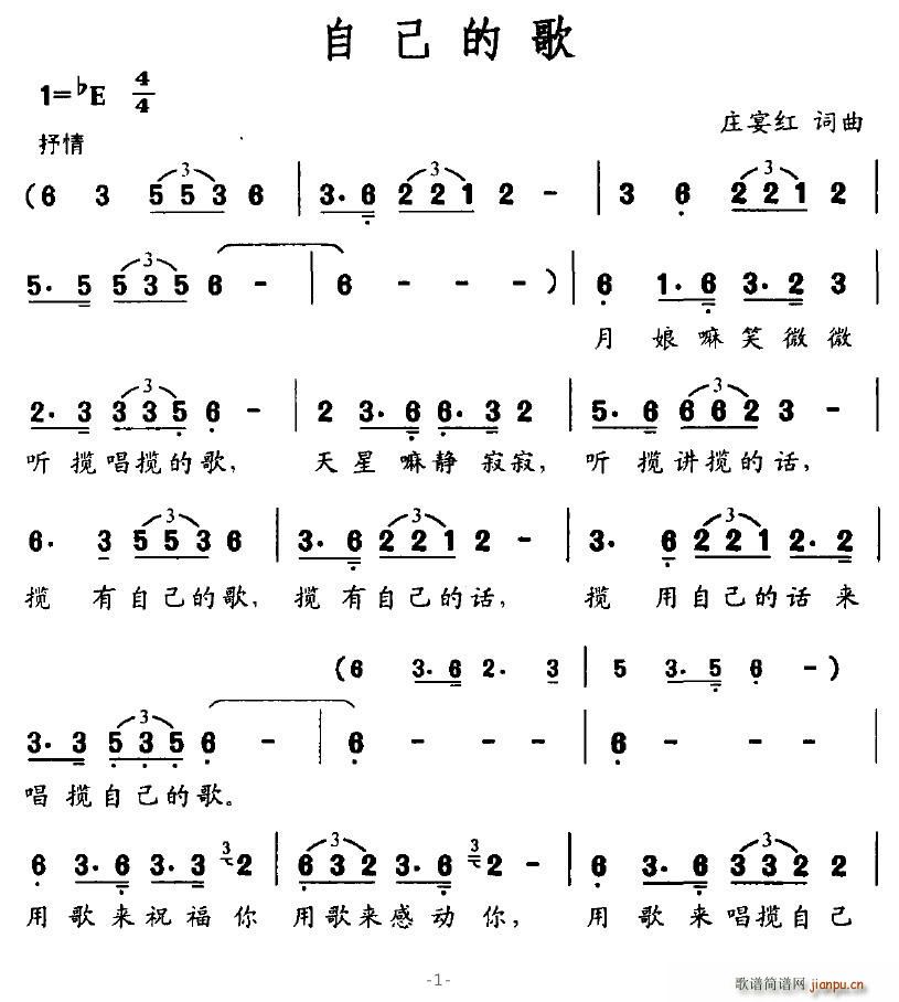 �Լ��ĸ�(���ָ��V)1