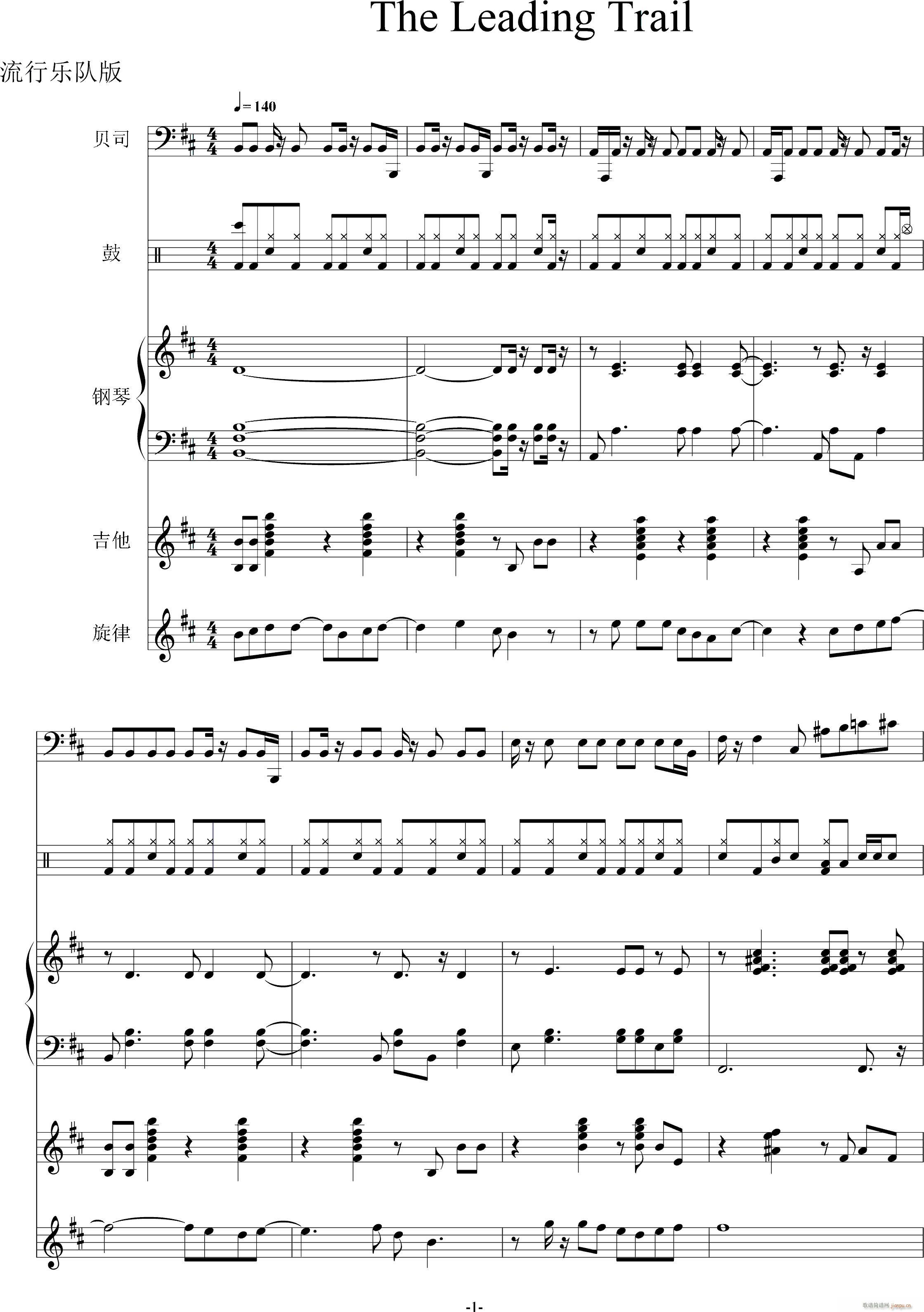 ���И�(l�� )꠰�The Leading Trail(����V)1