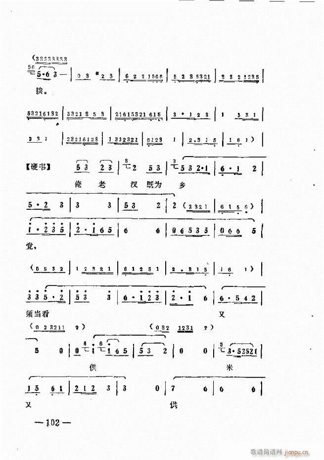 ����ˇ�g(sh��)��(j��ng)�Մ(���ָ��V)104