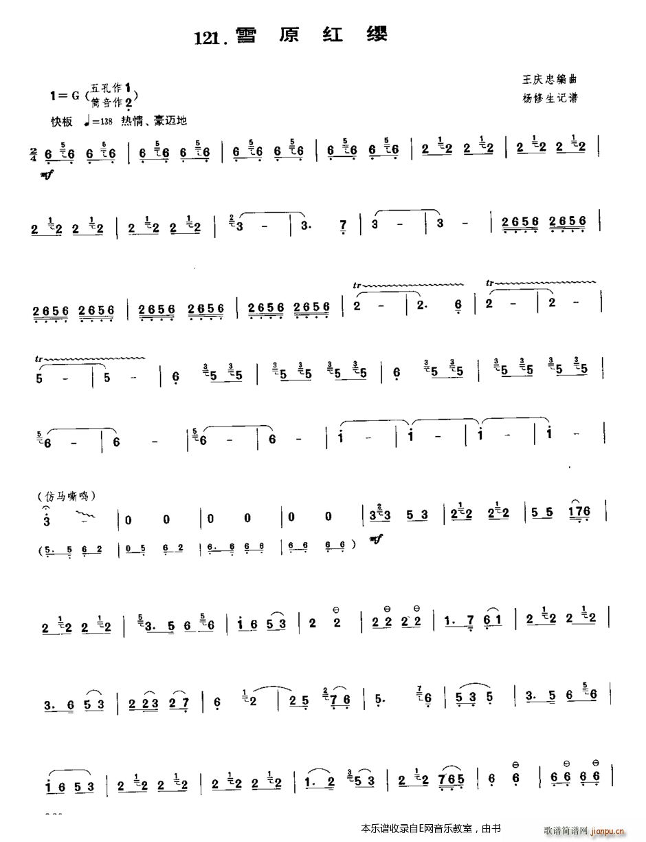 ѩԭ�t�t ��� 1(����V)1