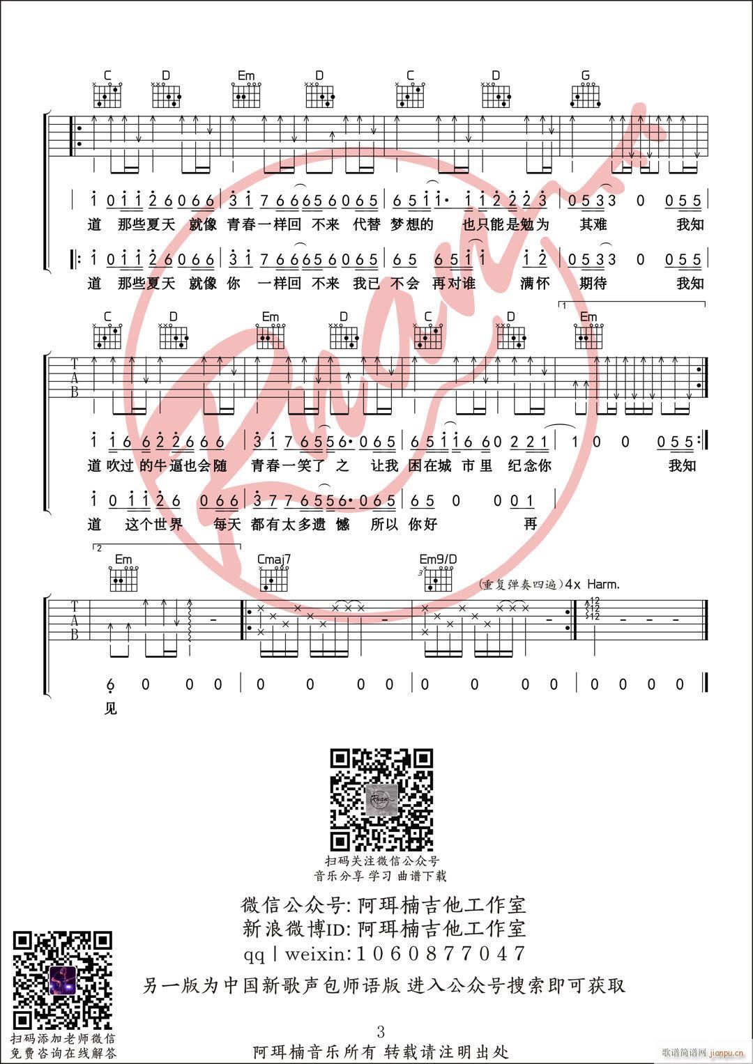 ���͘� ���g��(�����V)3