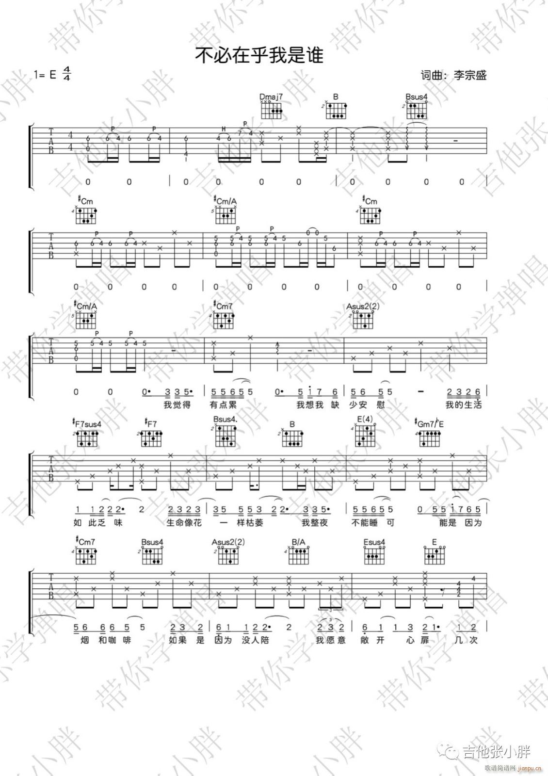 �����ں������l(shu��) E�{ԭ�澎��(�����V)1