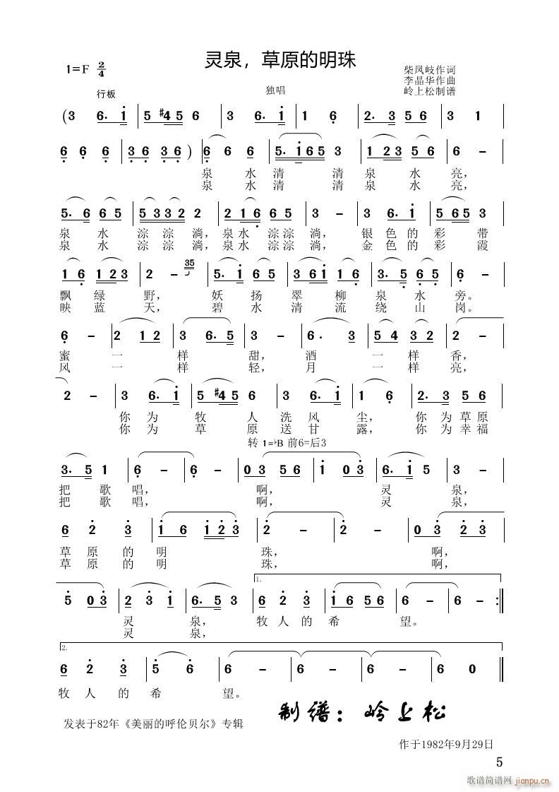 �`Ȫ ��ԭ������(���ָ��V)1