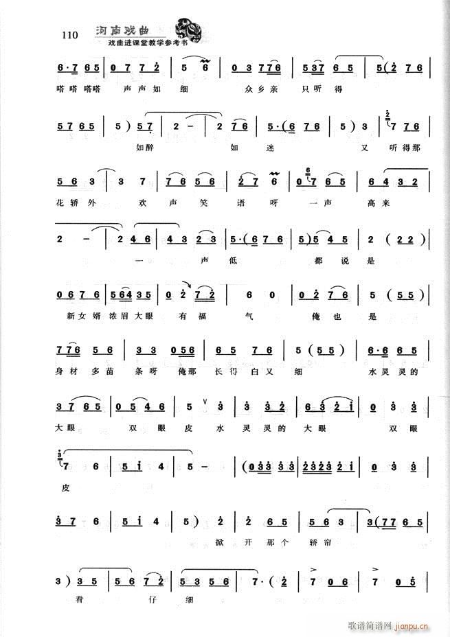 ���ϑ��� �����M(j��n)�n�ý̌W(xu��)������(sh��)61 120(ʮ�ּ�����)50