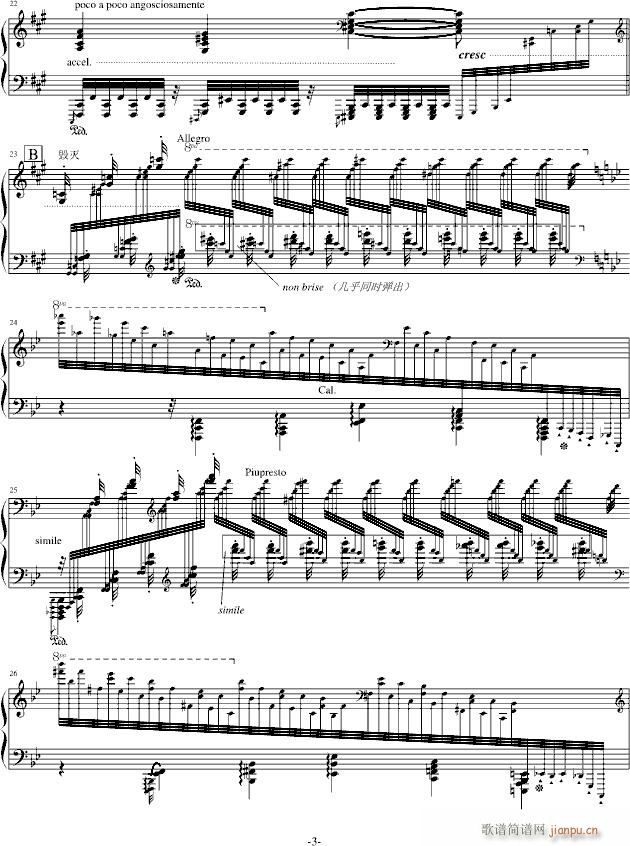 ����֮��(����V)3