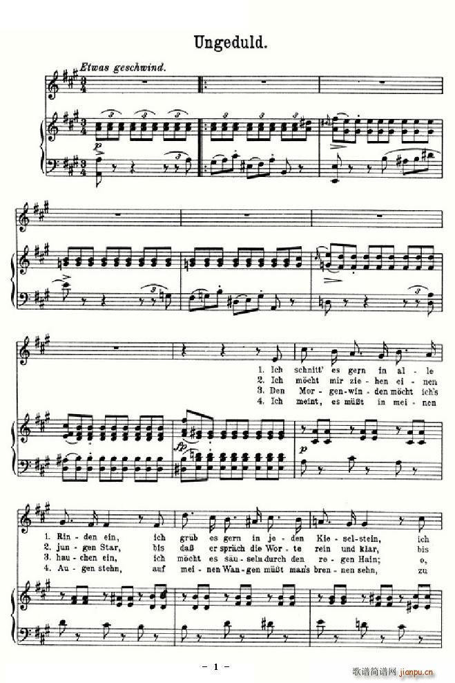 Ungeduld(���ָ��V)1