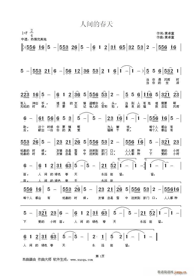 ���g�Ĵ���(���ָ��V)1