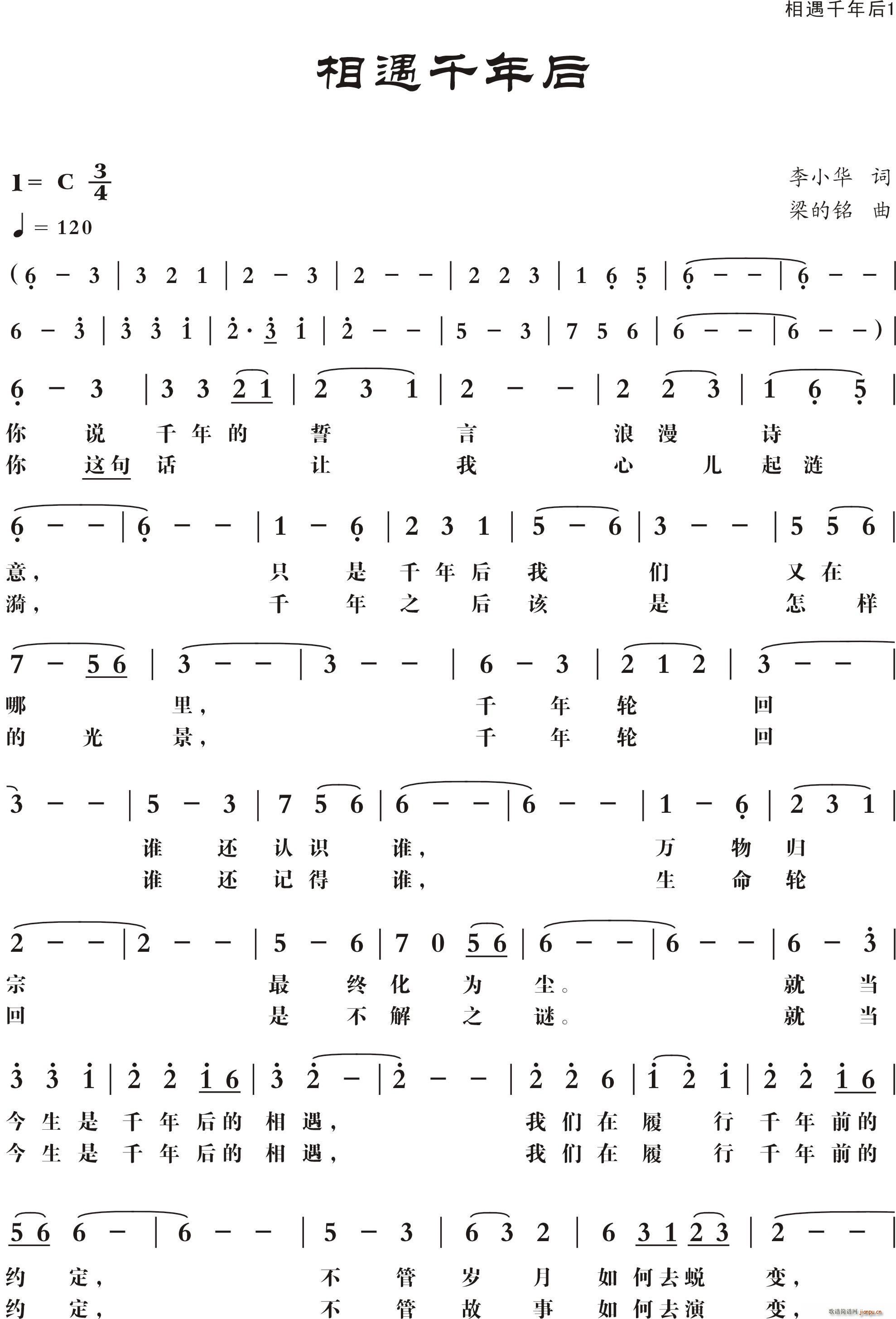 ����ǧ���(���ָ��V)1