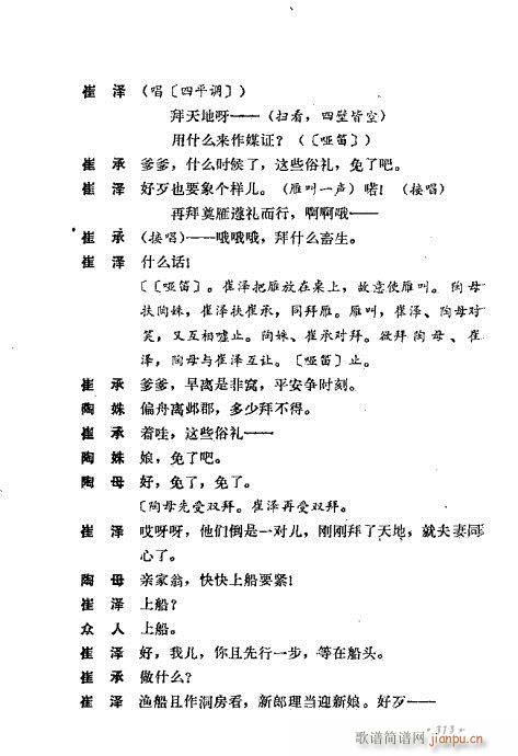 ��ż�無���x281-320(�������V)33