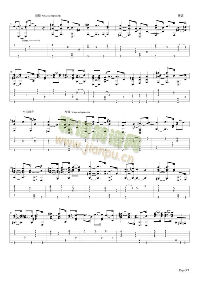 ҹ����(�����V)3