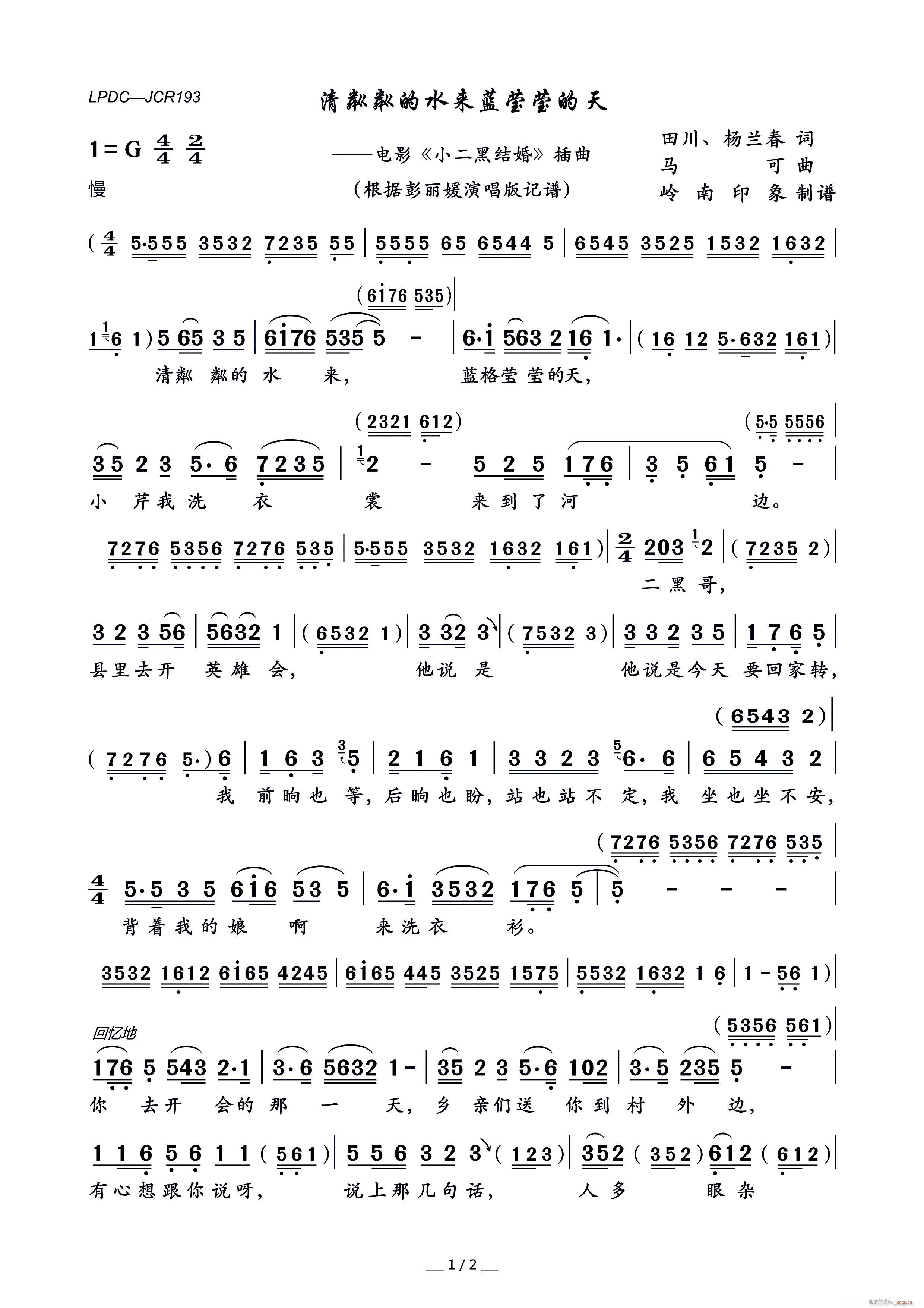 �����Ե�ˮ��(l��i)�{�������� �Ӱ С���ڽY�� ����(ʮ�ּ�����)1