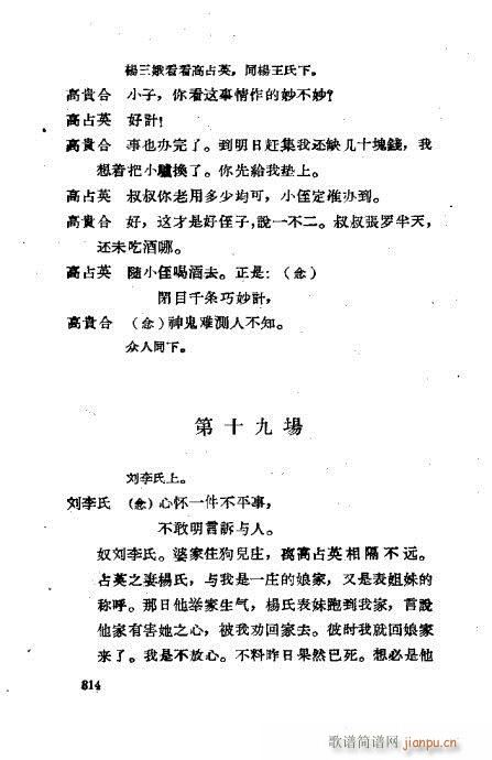 ���ײ��u�������x281-320(ʮ�ּ�����)34