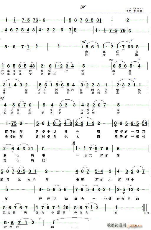 �A�ă�Ů��(m��ng)(���ָ��V)1