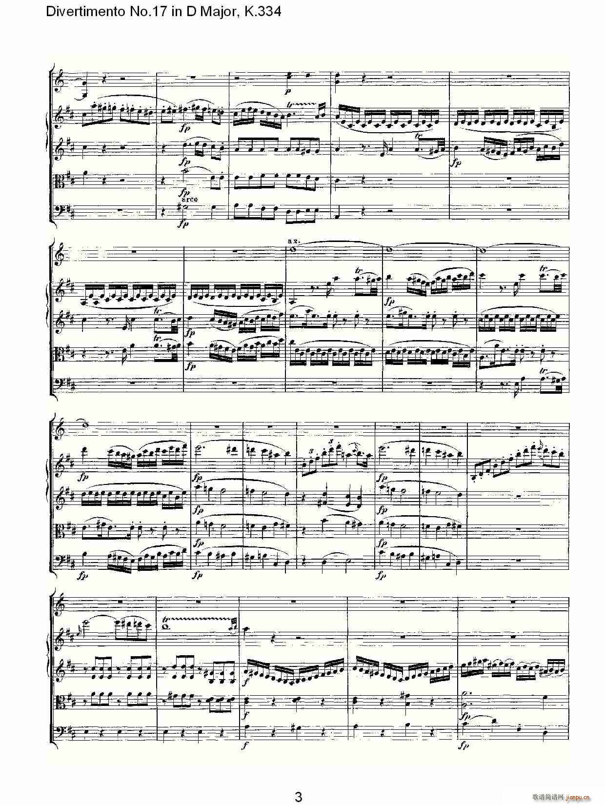 Divertimento No.17 in D Major, K.334(ʮ�ּ�����)3