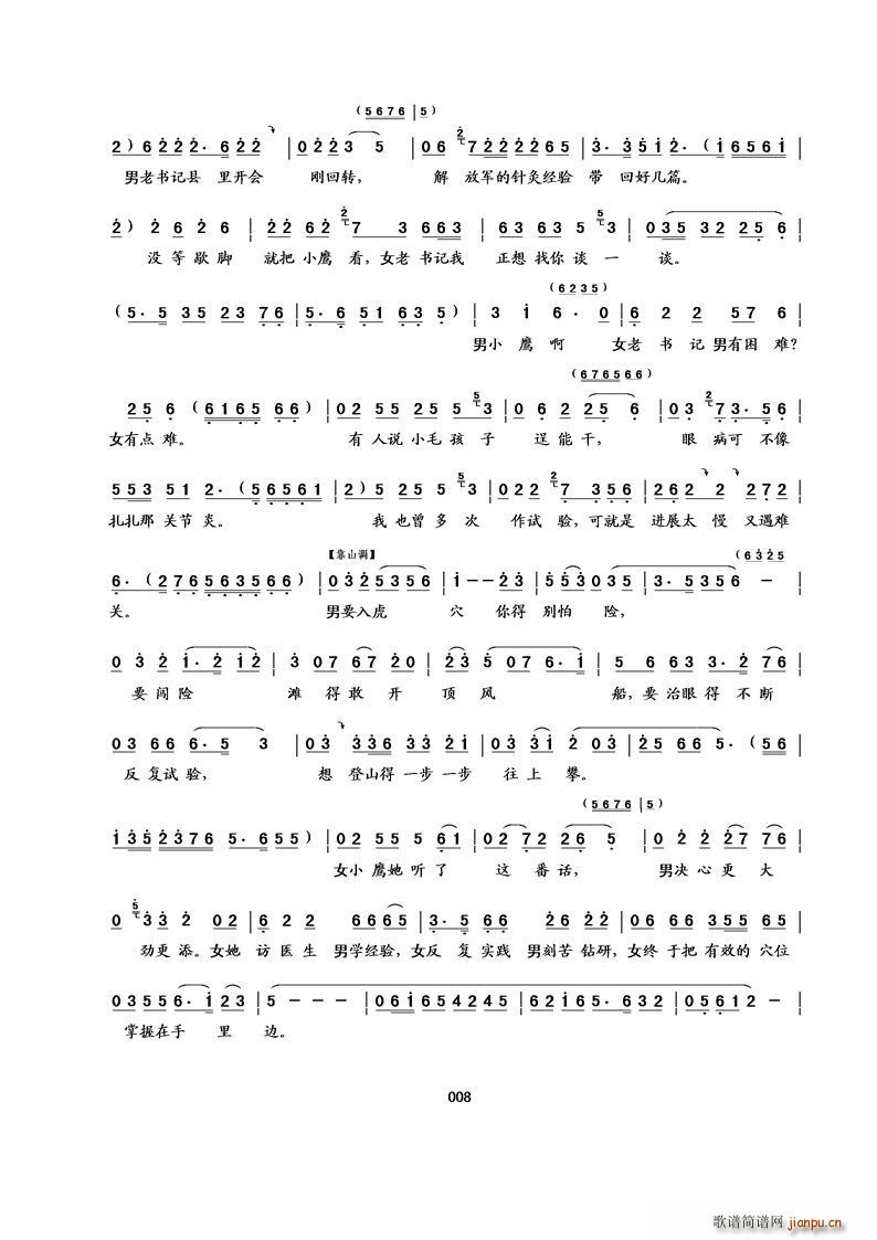 [���������D]С��չ��(ʮ�ּ�����)8