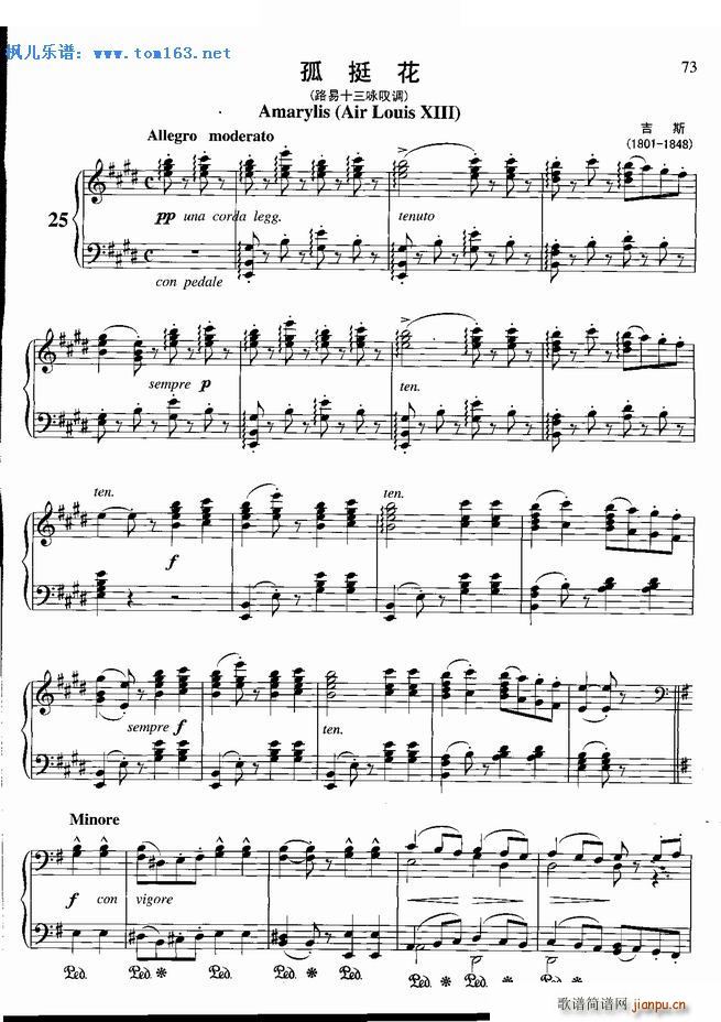 ��ͦ�� ·��ʮ��ԁ�@�{(����V)1