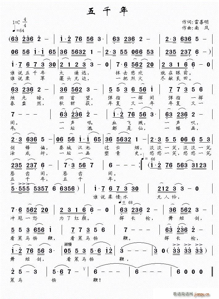 ��ǧ��(���ָ��V)1