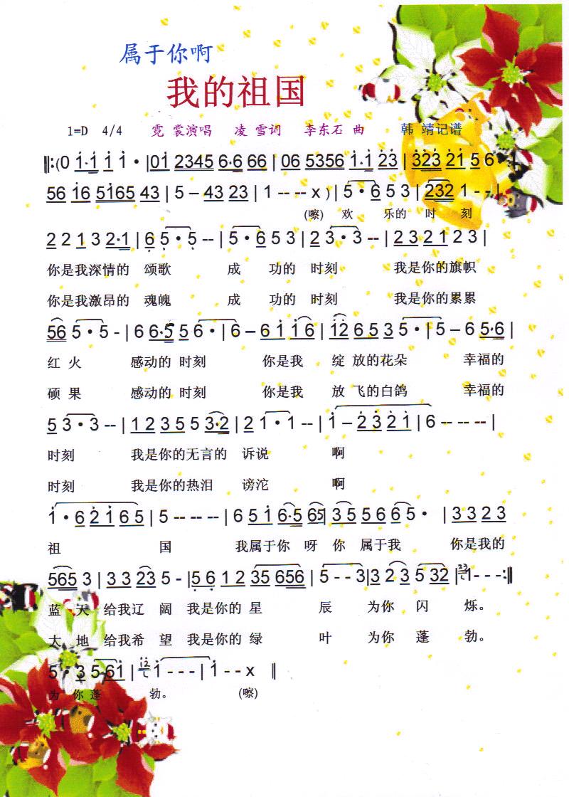 �����㰡�ҵ���������V��(ʮ�ּ�����)1