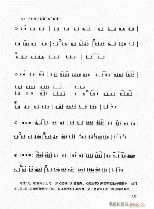 ����ӆ����121-140(ʮ�ּ�����)13