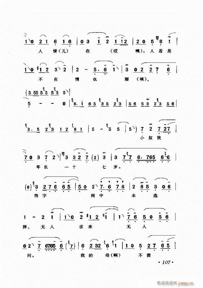 �u����(zh��)�������x�� 61 120(�������V)47