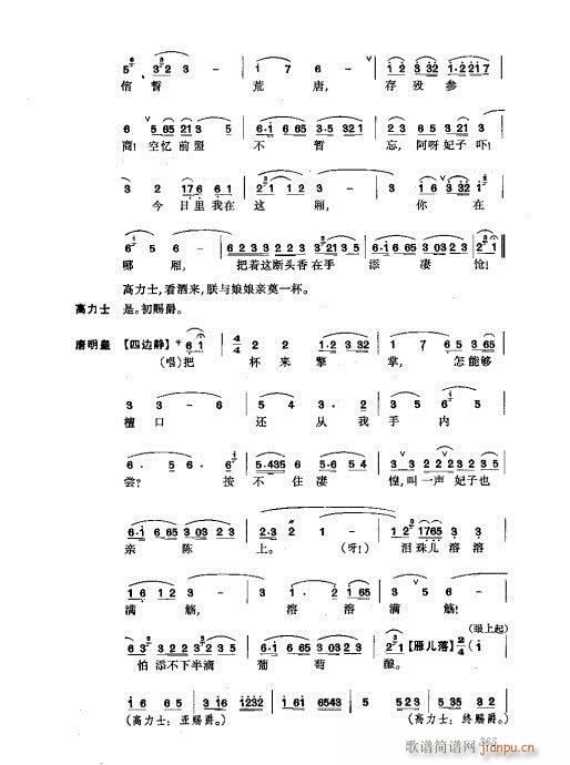 ���w361-400(�������V)5