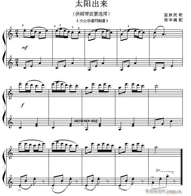 ��ن���С�� 50 ̫�(y��ng)����(l��i)(����V)1