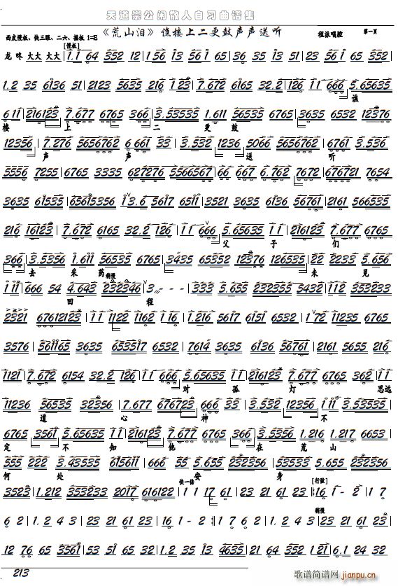 ��ɽ�I �S���ϴ������ (t��ng) �����x�� �����V(�������V)1