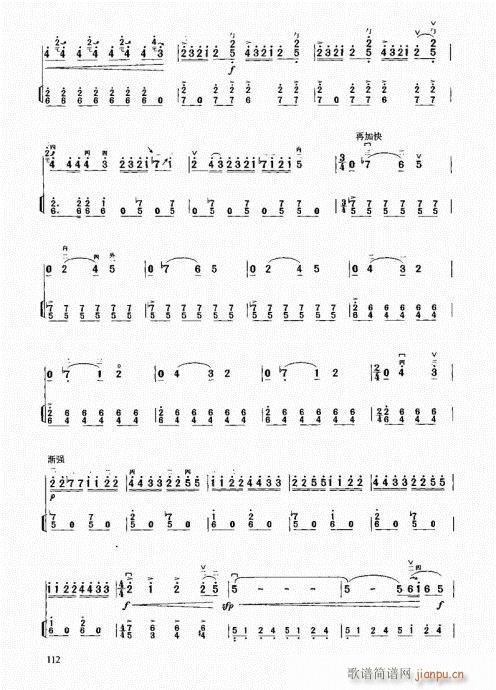 �����м��̳�101-120(�����V)12