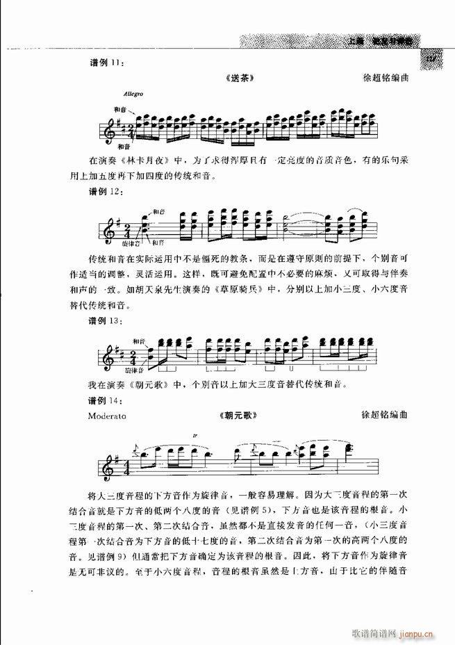 �Ї���ˇ�g(sh��) 61 120(���V)57