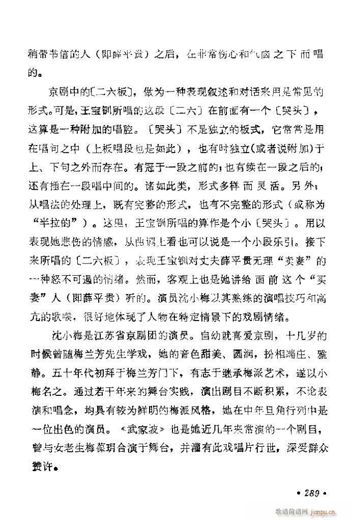 281-320(�������V)9