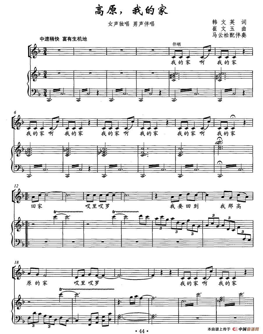 ��ԭ���ҵļ�(���ָ��V)1