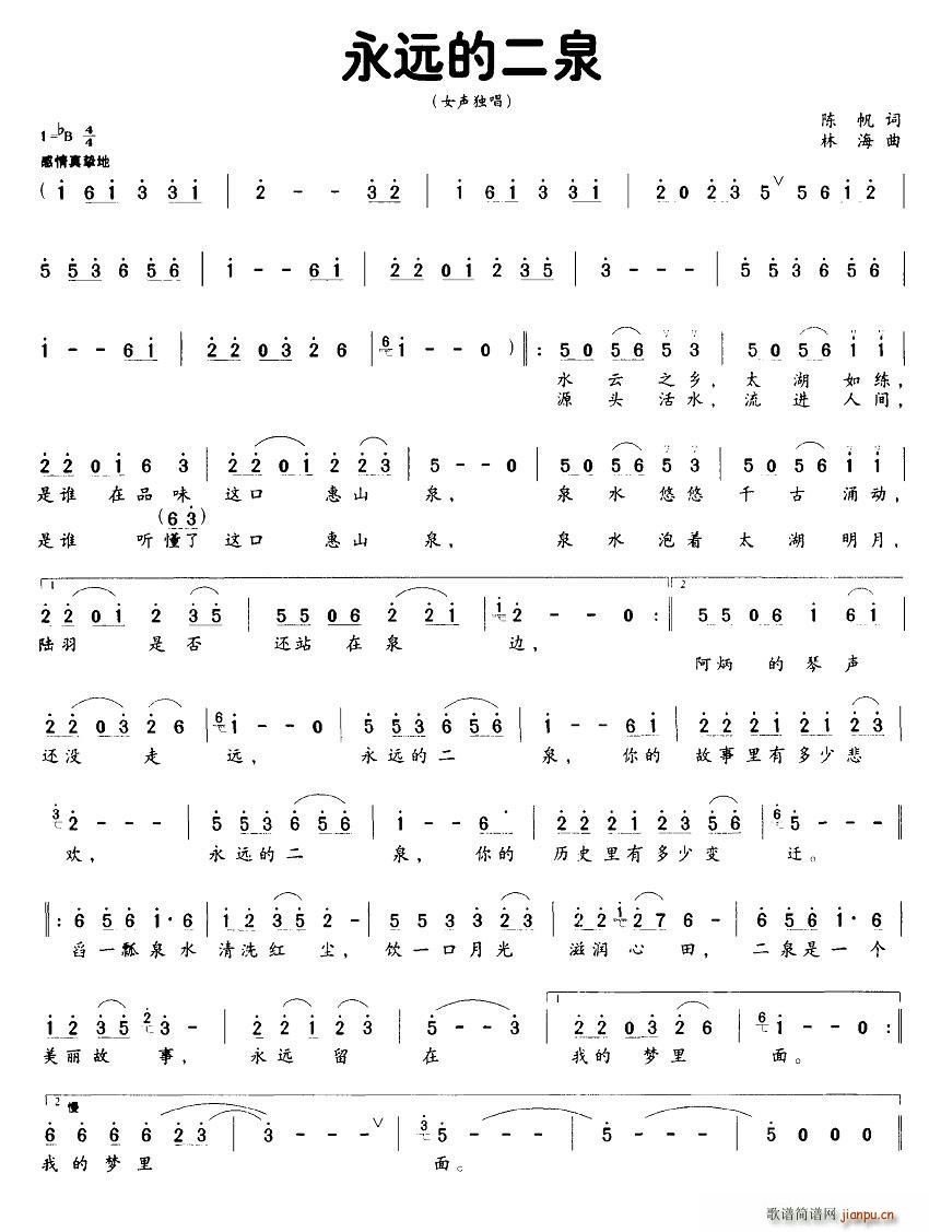 ���h�Ķ�Ȫ(���ָ��V)1