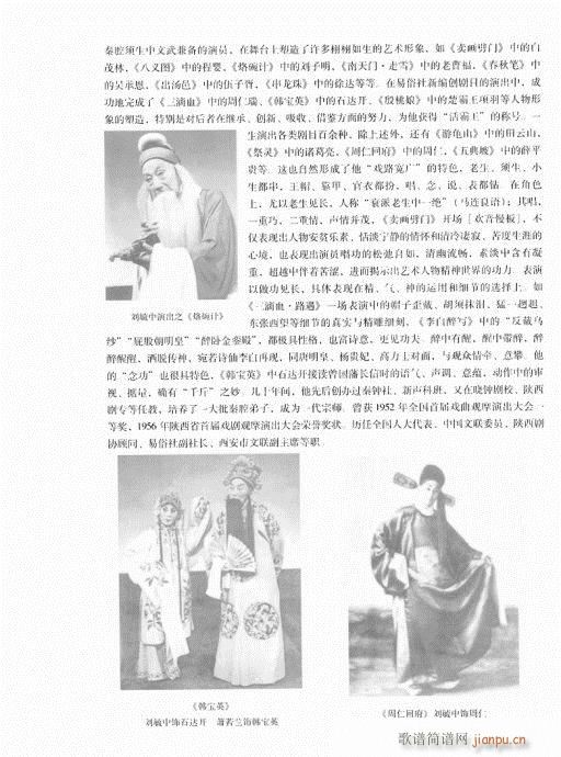 �Ї���ǻ141-160(ʮ�ּ�����)6