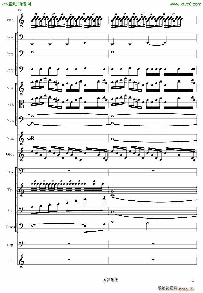 �����(����V)12