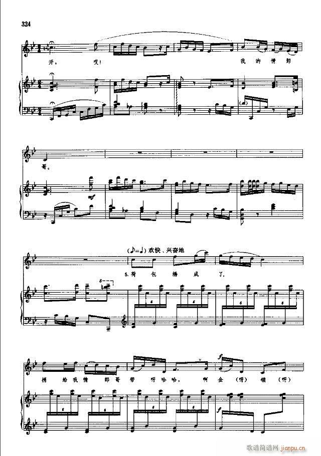 �Ї����g�����x ��299-328��(xi��n)�V��(ʮ�ּ�����)26