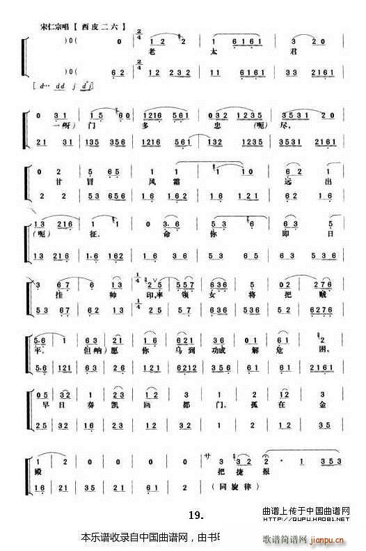 ���T(m��n)Ů�� ���Ĉ�(ch��ng) ���V �������V(�������V)8