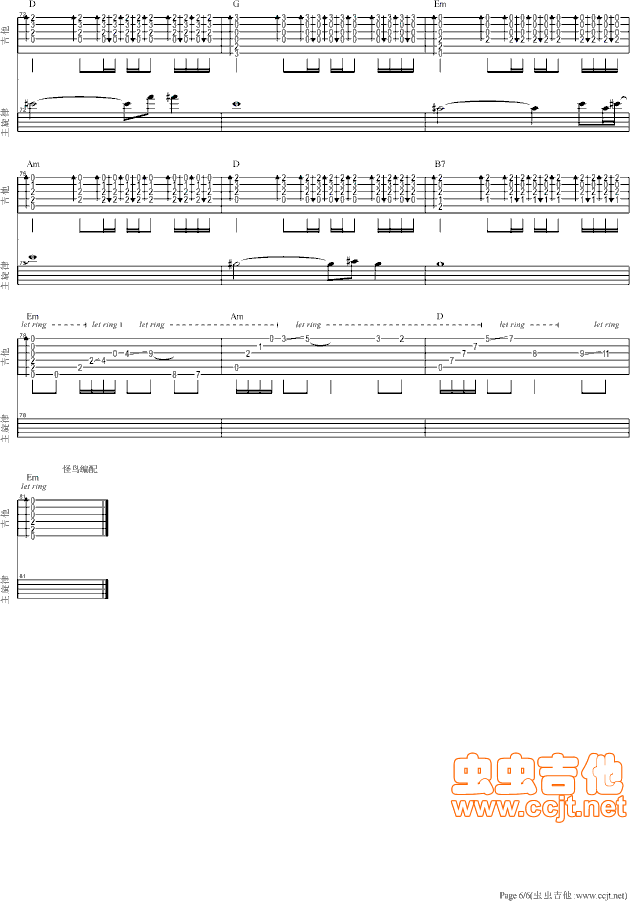 �Л](m��i)���˸��V��-ľ����������(�����V)6