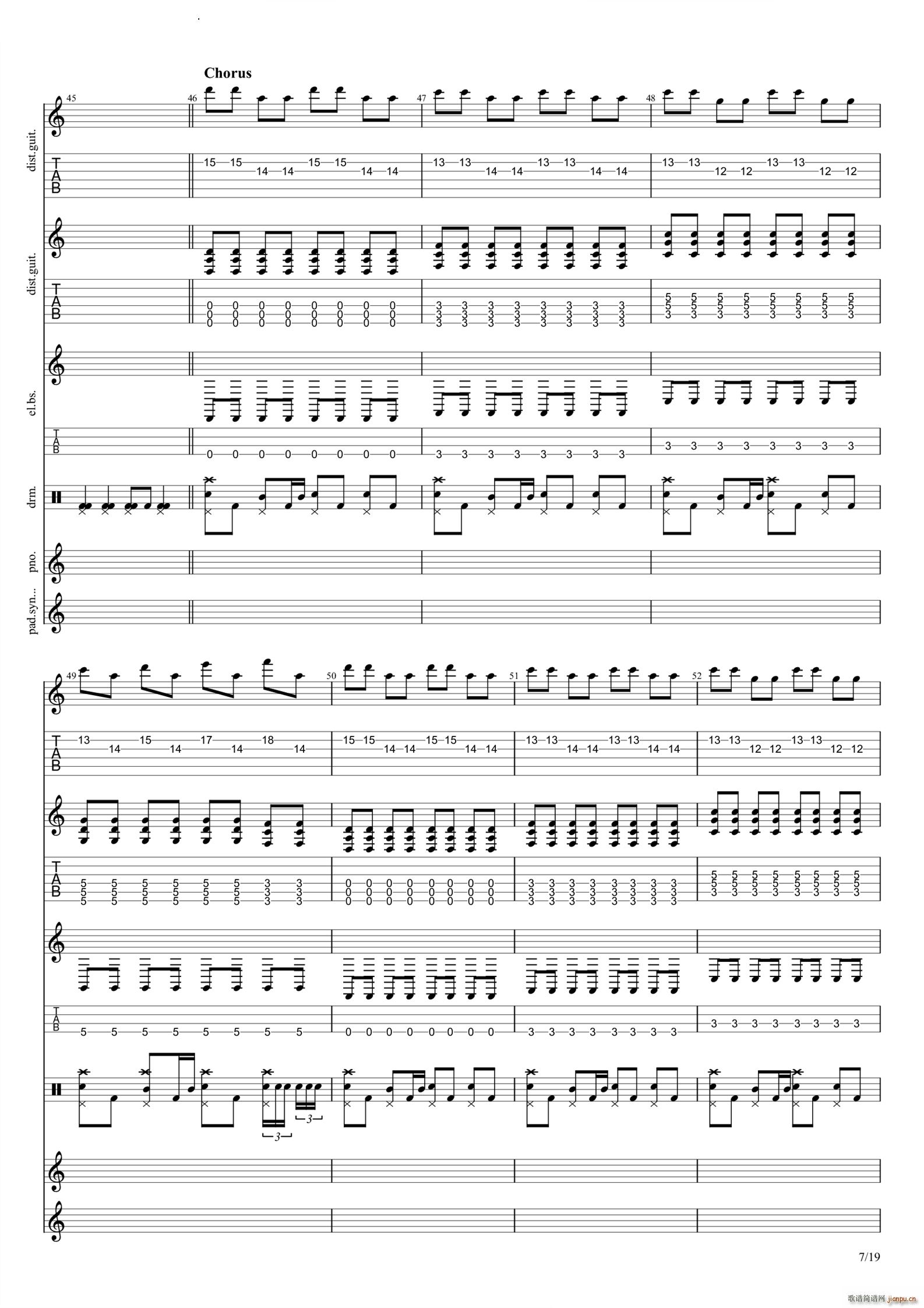 God Save Us All Death to POP(�����V)8